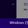 2021年东方心经正版第111期资料