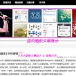 3d彩吧图谜第三版今天105期